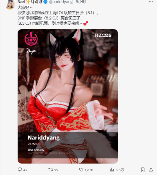 Multiple Korean Beauties Confirm CJ Attendance! Asking Fans to Help Choose Outfits