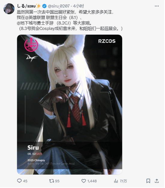 Multiple Korean Beauties Confirm CJ Attendance! Asking Fans to Help Choose Outfits