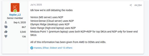AMD Zen6 processor to be dominated by TSMC's 2nm process! Some low-end models to use 3nm
