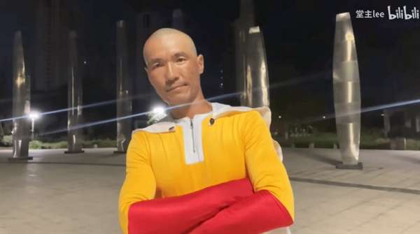 Bilibili UP主用1000天完成《一拳超人》埼玉训练法