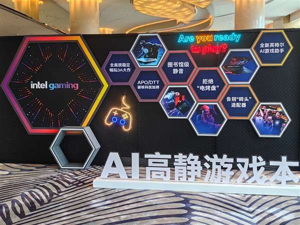 The Perfect Hexagonal Warrior! Intel Presents the AI High-Quiet Gaming Laptop: Backed by 9 Major Manufacturers