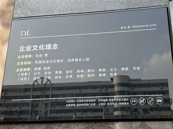 It's Better to Travel Ten Thousand Miles Than Read Ten Thousand Books! BYD's Zhao Changjiang Visits Pang Dong Lai: Deeply Impressed