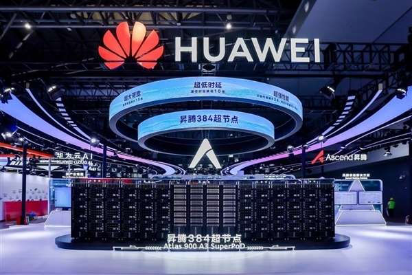 WAIC 2025 'Gem of the Exhibition': Huawei Ascend 384 Ultra-Node - A Visual Guide