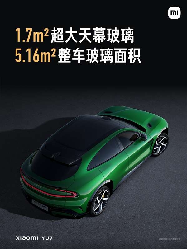 Xiaomi SU7 No Extra Tinting Needed