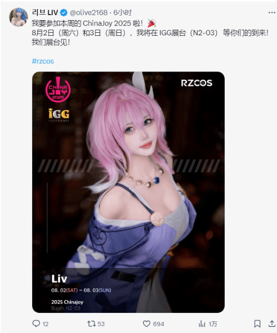 Multiple Korean Beauties Confirm CJ Attendance! Asking Fans to Help Choose Outfits