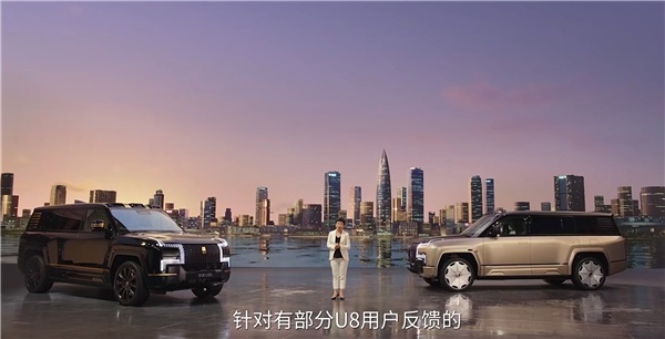BYD Yangwang U8 L Opens Pre-sale at 1.3 Million Yuan， Aiming for the Pinnacle of Luxury Chinese SUVs
