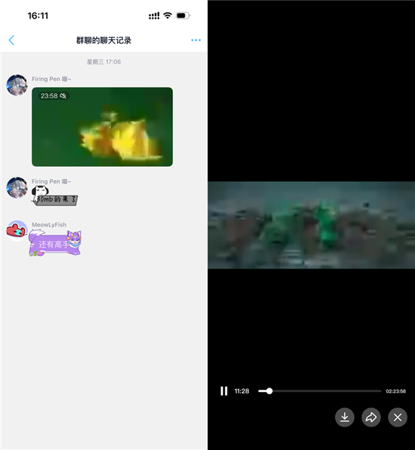 The entire 'Ne Zha 2' movie in just 4kb: netizens ignite a file compression war