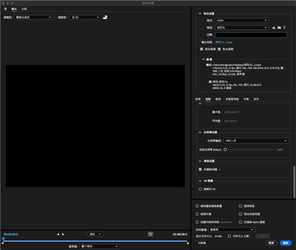 The entire 'Ne Zha 2' movie in just 4kb: netizens ignite a file compression war