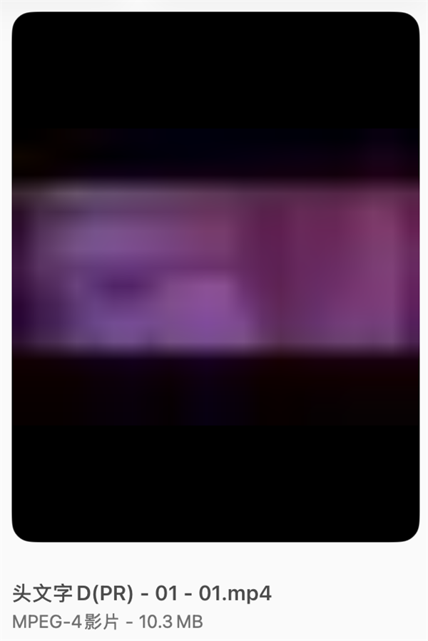 The entire 'Ne Zha 2' movie in just 4kb: netizens ignite a file compression war