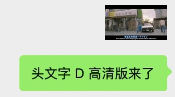 The entire 'Ne Zha 2' movie in just 4kb: netizens ignite a file compression war