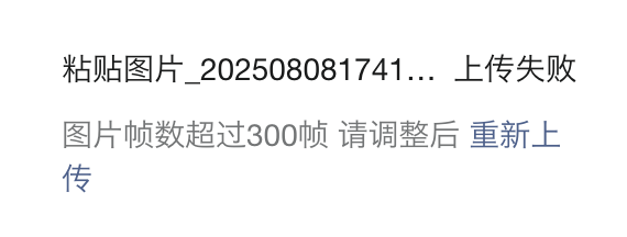 The entire 'Ne Zha 2' movie in just 4kb: netizens ignite a file compression war