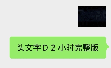 The entire 'Ne Zha 2' movie in just 4kb: netizens ignite a file compression war