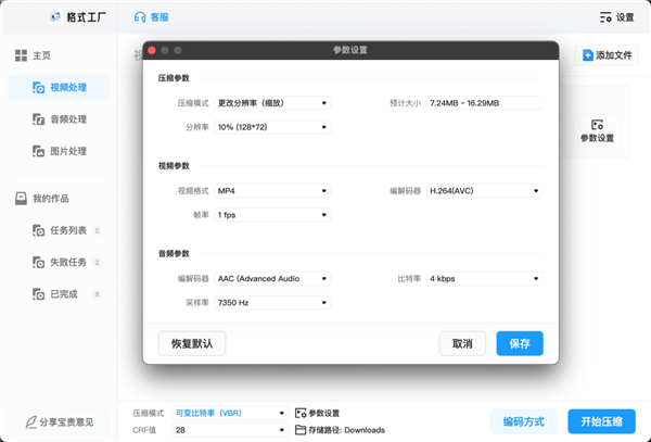 The entire 'Ne Zha 2' movie in just 4kb: netizens ignite a file compression war