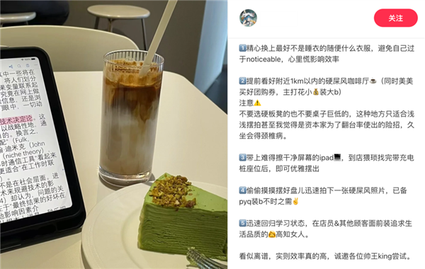 When the Usually Orthodox Chinese Start Indulging in Wicked Cultivation Hacks