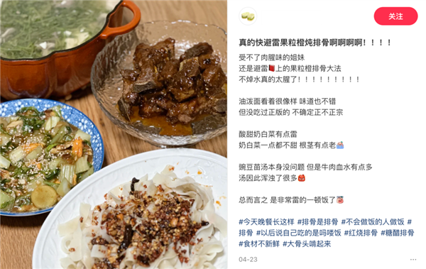 When the Usually Orthodox Chinese Start Indulging in Wicked Cultivation Hacks