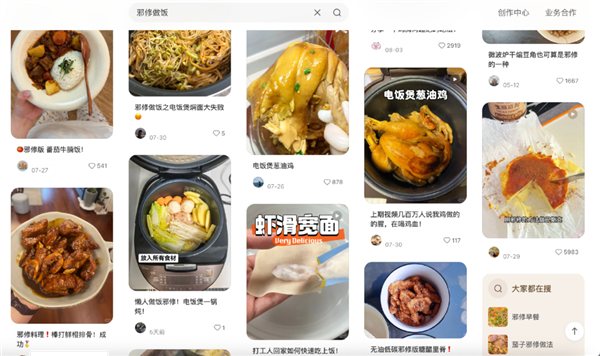 When the Usually Orthodox Chinese Start Indulging in Wicked Cultivation Hacks