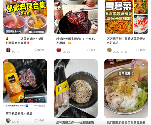 When the Usually Orthodox Chinese Start Indulging in Wicked Cultivation Hacks