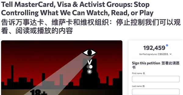 Steam下架成人游戏后：全球玩家决定和支付机构拼了