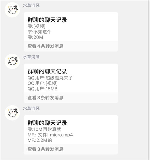 The entire 'Ne Zha 2' movie in just 4kb: netizens ignite a file compression war