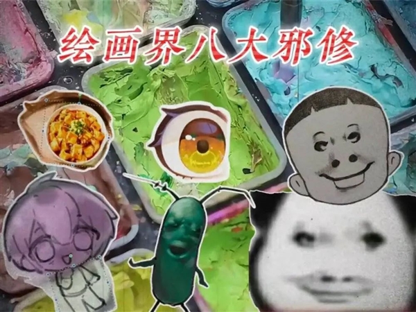 When the Usually Orthodox Chinese Start Indulging in Wicked Cultivation Hacks