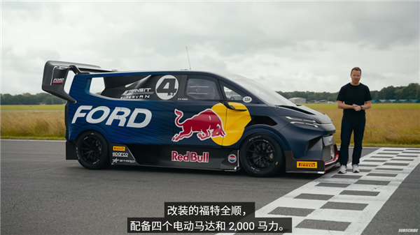 Ford SuperVan side profile