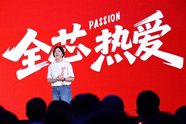 Qualcomm Snapdragon's Enduring Fascination with ChinaJoy: Six Consecutive Years of Grand Pavilion Takeovers