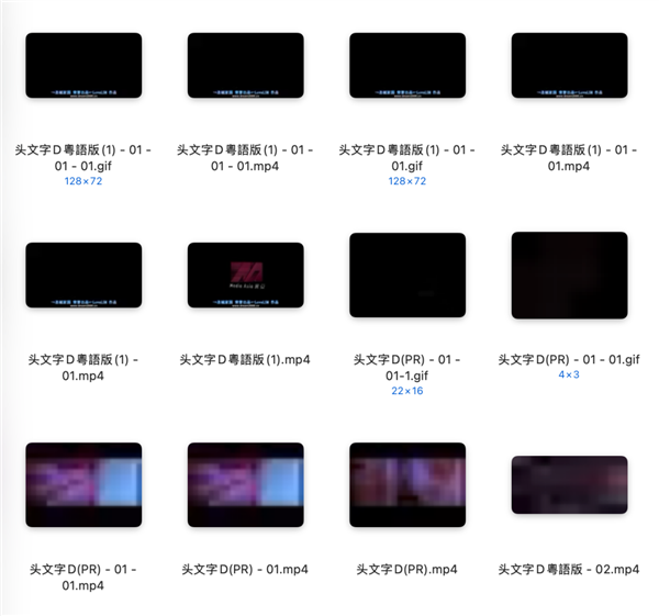The entire 'Ne Zha 2' movie in just 4kb: netizens ignite a file compression war