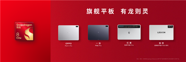 Qualcomm Snapdragon's Enduring Fascination with ChinaJoy: Six Consecutive Years of Grand Pavilion Takeovers