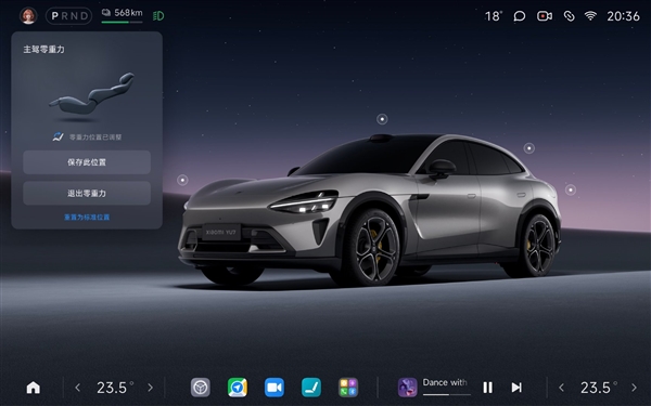 Xiaomi SU7 Zero-Gravity Seats Support Customization: Differences Noted Between Driver and Passenger Seats