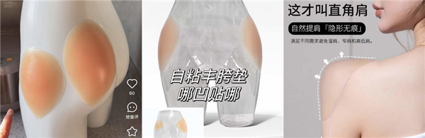 When the Usually Orthodox Chinese Start Indulging in Wicked Cultivation Hacks