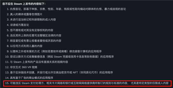 Steam下架成人游戏后：全球玩家决定和支付机构拼了