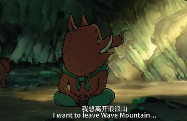 《浪浪山小妖怪》预测票房超9亿 网友曾称比肩《哪吒2》