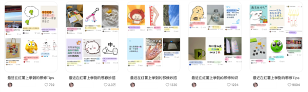 When the Usually Orthodox Chinese Start Indulging in Wicked Cultivation Hacks