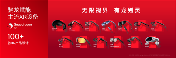 Qualcomm Snapdragon's Enduring Fascination with ChinaJoy: Six Consecutive Years of Grand Pavilion Takeovers