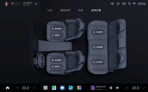 Xiaomi SU7 Zero-Gravity Seats Support Customization: Differences Noted Between Driver and Passenger Seats