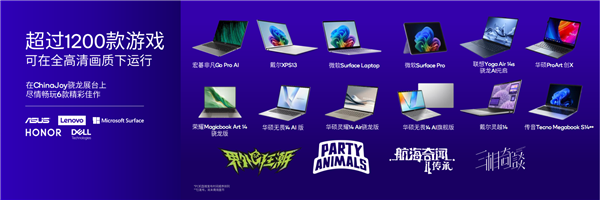 Qualcomm Snapdragon's Enduring Fascination with ChinaJoy: Six Consecutive Years of Grand Pavilion Takeovers