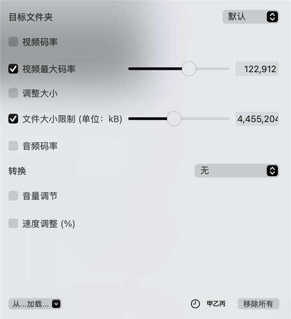 The entire 'Ne Zha 2' movie in just 4kb: netizens ignite a file compression war
