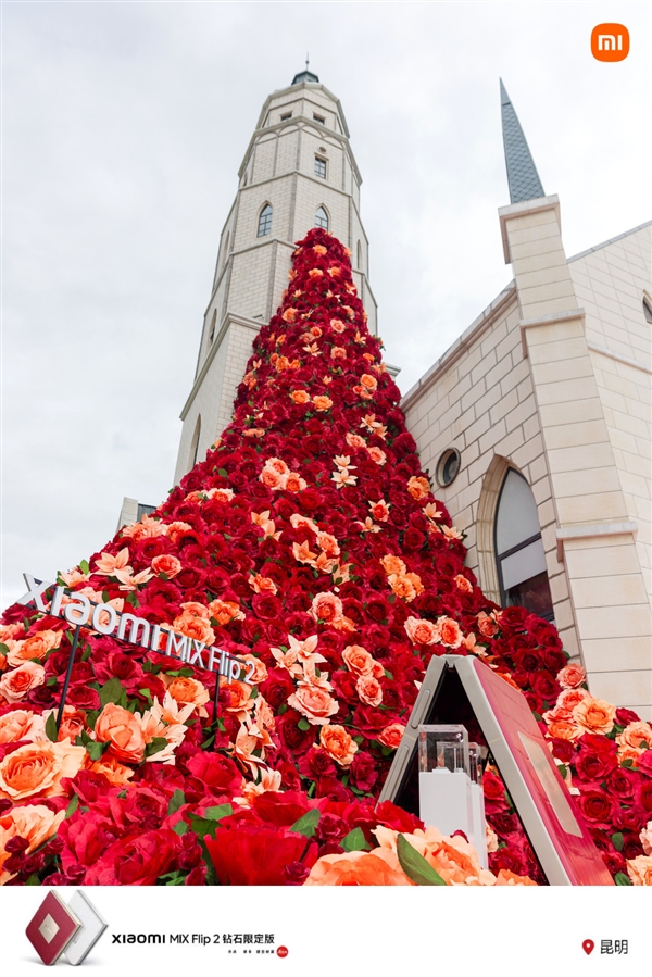 Rose Sea Ambiance! Netizens Remark on the Most Beautiful Xiaomi Home Yet