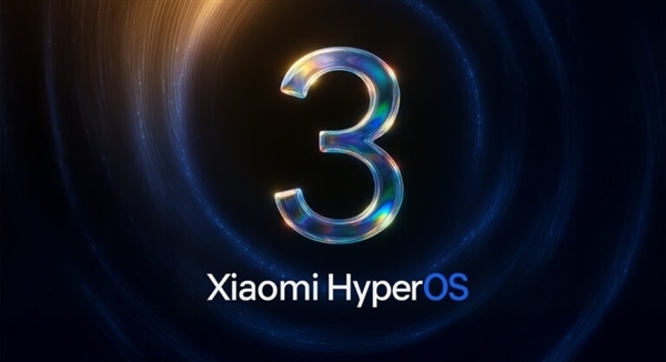 Xiaomi 16 to debut with HyperOS 3， featuring enhanced smoothness and portrait mode
