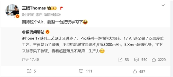 Apple's Slimmest Phone Expected to Launch Soon: REDMI GM Wang Teng Expresses Interest in iPhone 17 Air