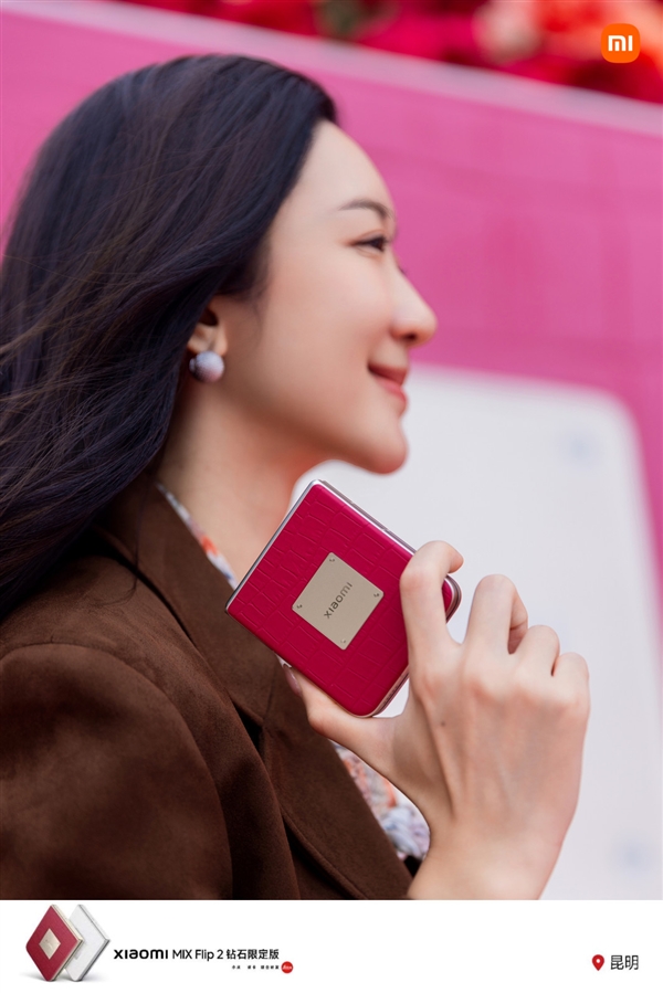 Rose Sea Ambiance! Netizens Remark on the Most Beautiful Xiaomi Home Yet