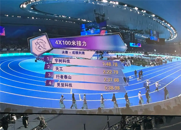 Unitree Robotics Wins 4x100m Relay Title with Another Gold Medal