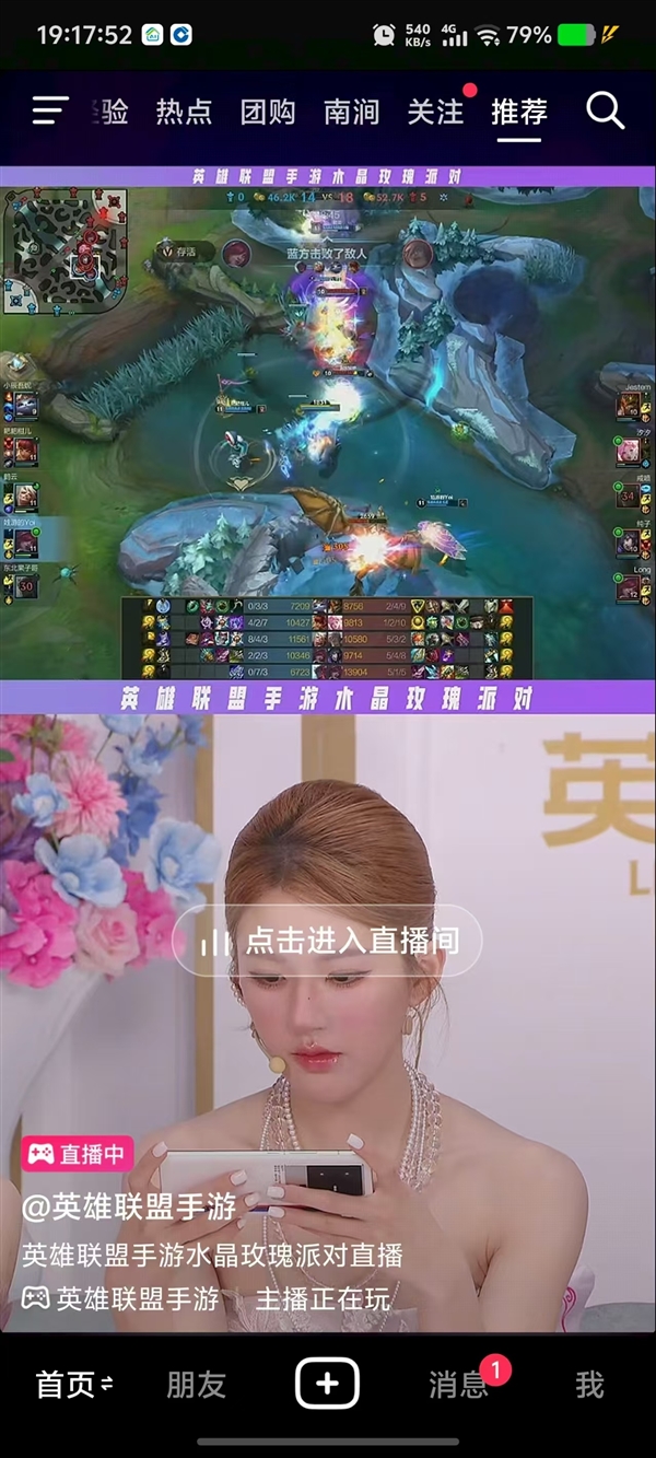 Global First Snapdragon 8 Elite 2 Flagship! Zhao Lusi to Receive iQOO 15