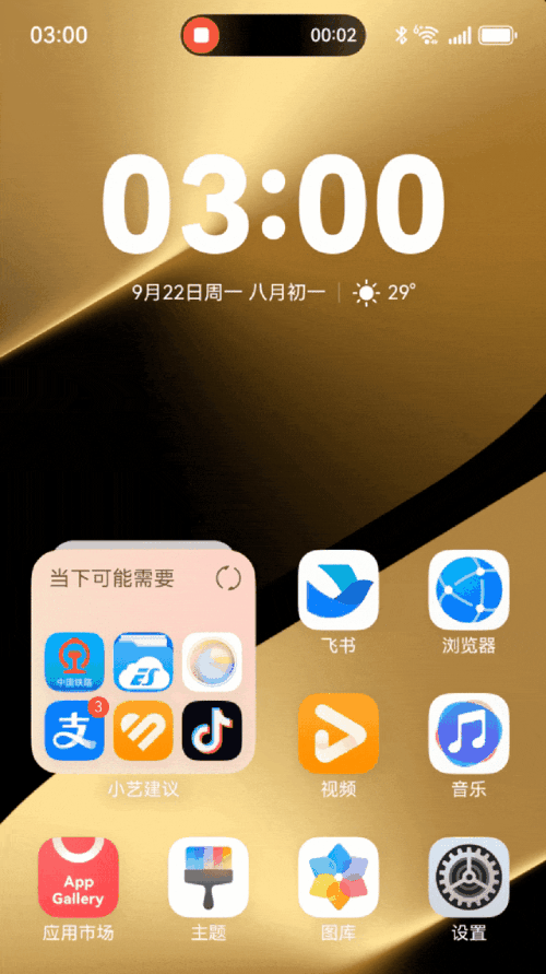 The recurring dilemmas of National Day travel – this year is different.