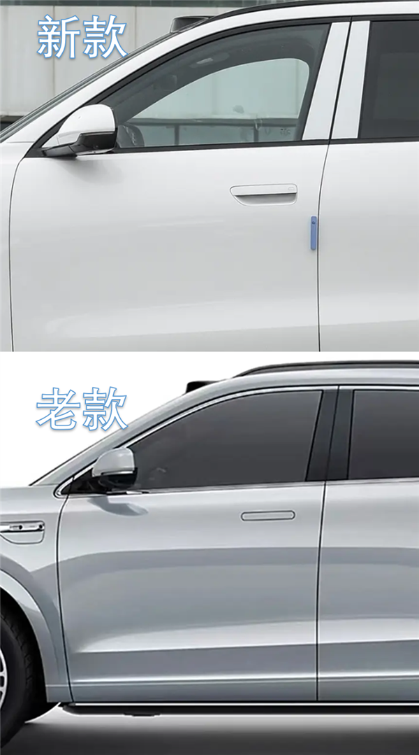 Good News! Flush-Mounted Door Handles Might Be Doomed