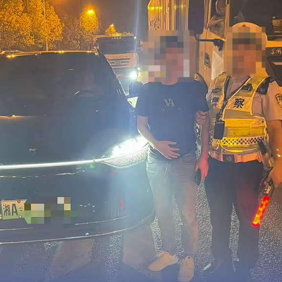 Man Investigated for Drunk Driving While Using 'Smart Drive' from Zhuzhou to Changsha， Faces Criminal Charges