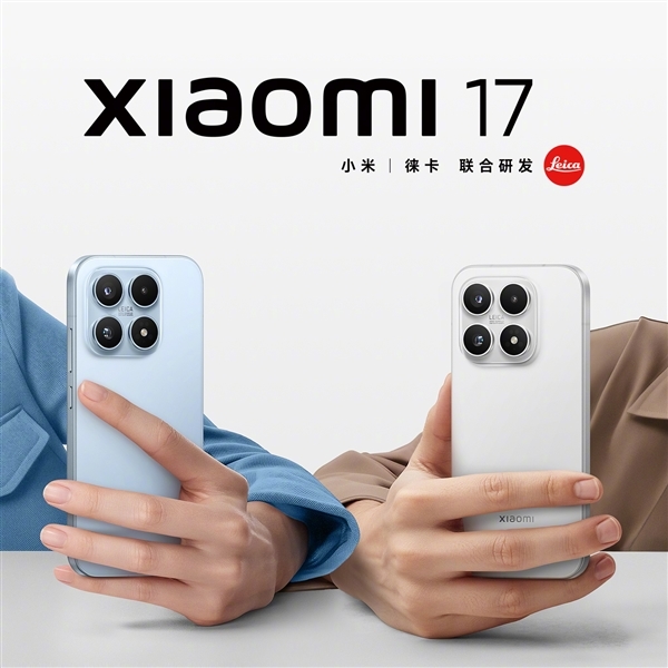 Lei Jun polls public interest on Xiaomi 17 series: Xiaomi 17 Pro Max leads significantly