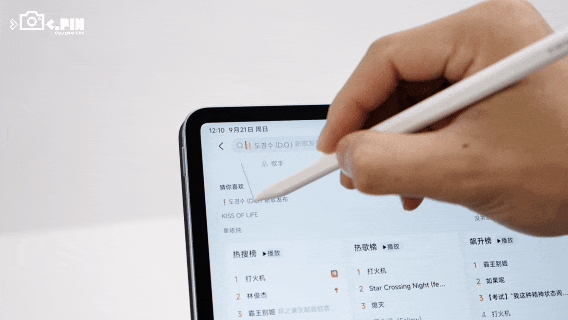 Standard Edition Outperforms Previous Pro: Xiaomi Applies Apple's Thinking to Android Tablets