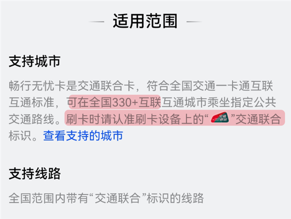 The recurring dilemmas of National Day travel – this year is different.