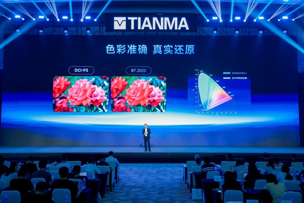 CCTV's Sa Beining Visits Factory to Deeply Interpret Tiangong Screen: Tianma Paves a New Path for OLED with Tiangong Screen!